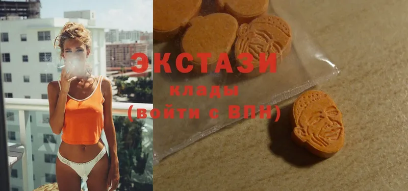 где можно купить   Лиски  Ecstasy 250 мг 